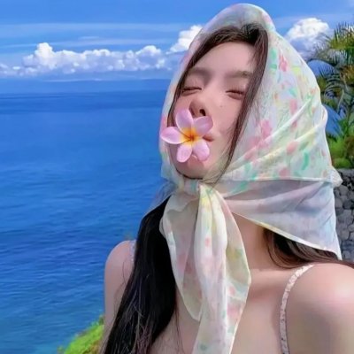 咀对咀